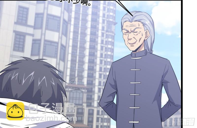 我在末世搬金磚 - 109-與師父的較量(2/2) - 5