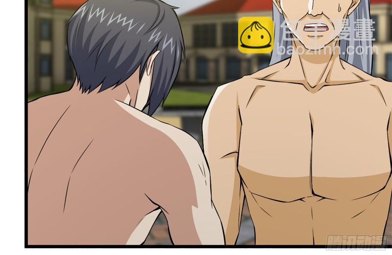 我在末世搬金磚 - 111-師父的身世(1/2) - 5