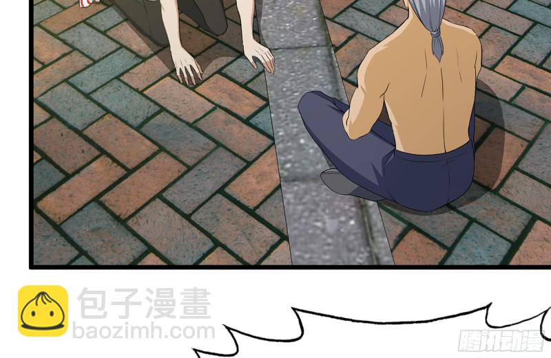 我在末世搬金磚 - 111-師父的身世(1/2) - 7