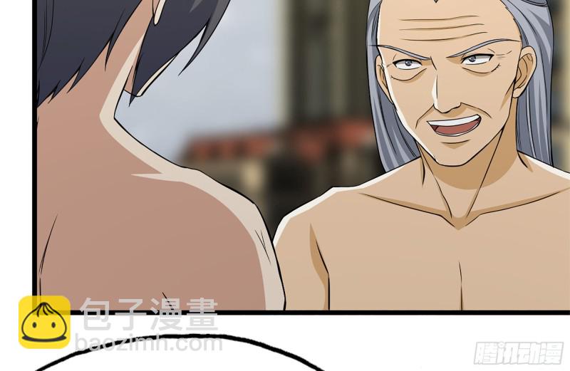 我在末世搬金磚 - 111-師父的身世(1/2) - 3