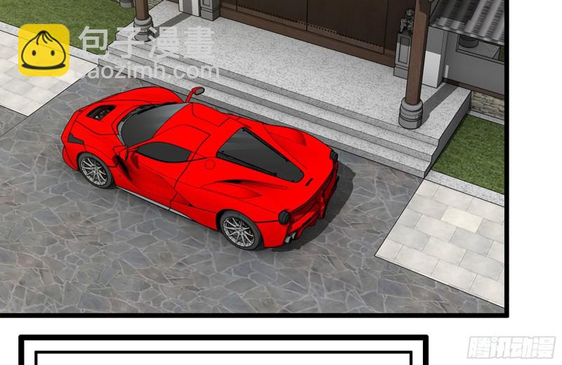 我在末世搬金磚 - 111-師父的身世(1/2) - 7