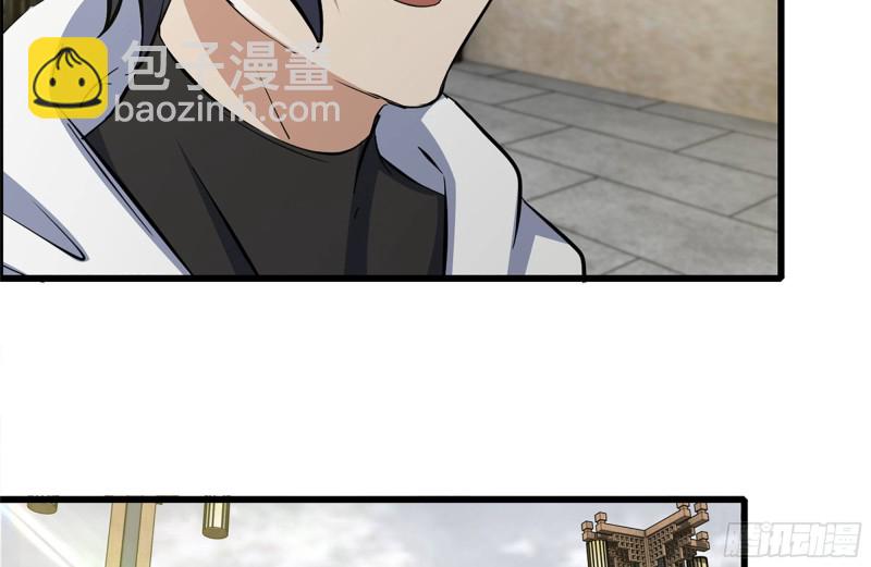 我在末世搬金磚 - 111-師父的身世(2/2) - 7