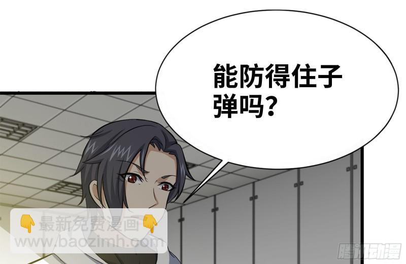 我在末世搬金磚 - 111-師父的身世(2/2) - 8