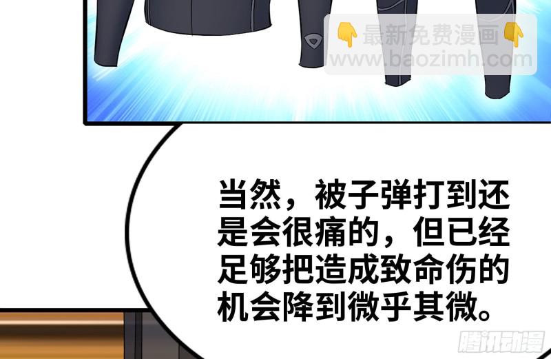 我在末世搬金磚 - 111-師父的身世(2/2) - 3