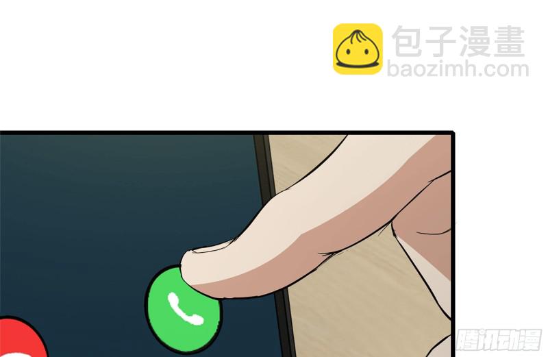 我在末世搬金磚 - 111-師父的身世(2/2) - 8