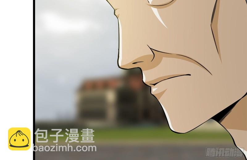 我在末世搬金磚 - 111-師父的身世(1/2) - 1