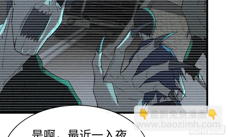 我在末世搬金磚 - 113- 被盯上(1/2) - 3