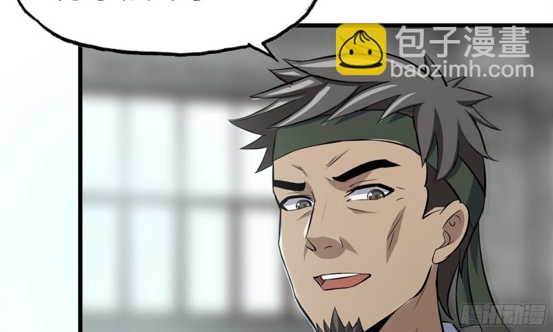 我在末世搬金磚 - 113- 被盯上(1/2) - 6