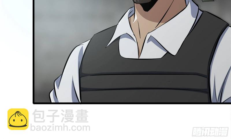 我在末世搬金磚 - 113- 被盯上(1/2) - 7