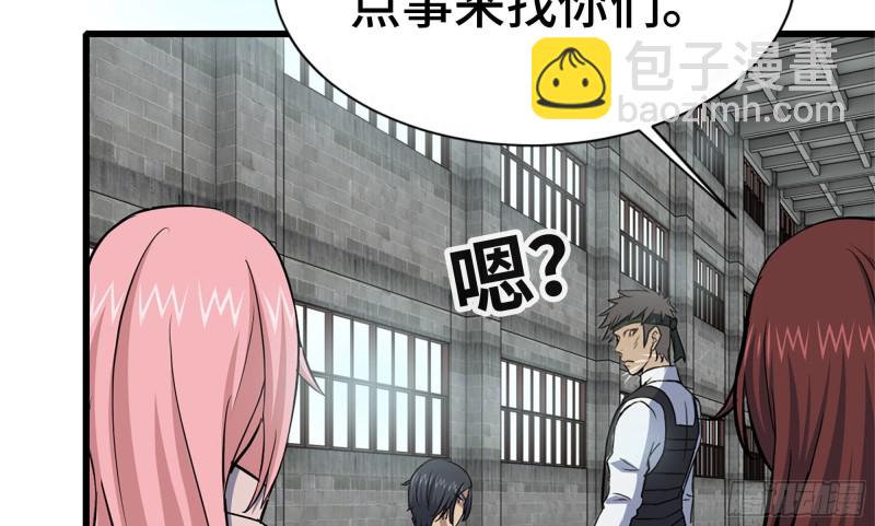 我在末世搬金磚 - 113- 被盯上(1/2) - 1