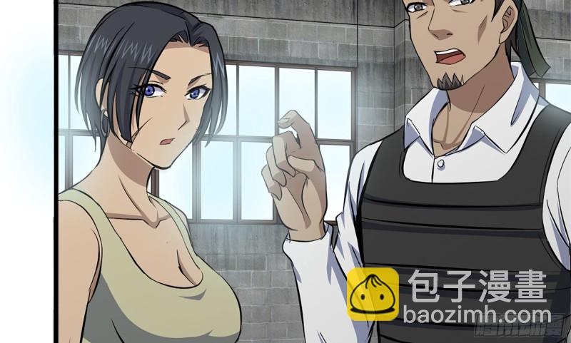 我在末世搬金磚 - 113- 被盯上(2/2) - 4