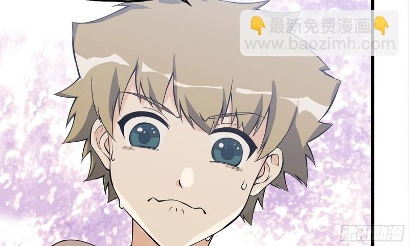 我在末世搬金磚 - 113- 被盯上(1/2) - 6