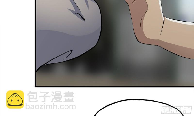 我在末世搬金磚 - 113- 被盯上(2/2) - 5