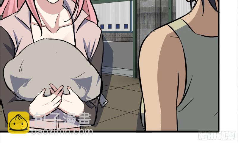 我在末世搬金磚 - 113- 被盯上(2/2) - 4