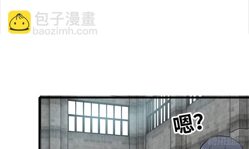 我在末世搬金磚 - 113- 被盯上(2/2) - 5