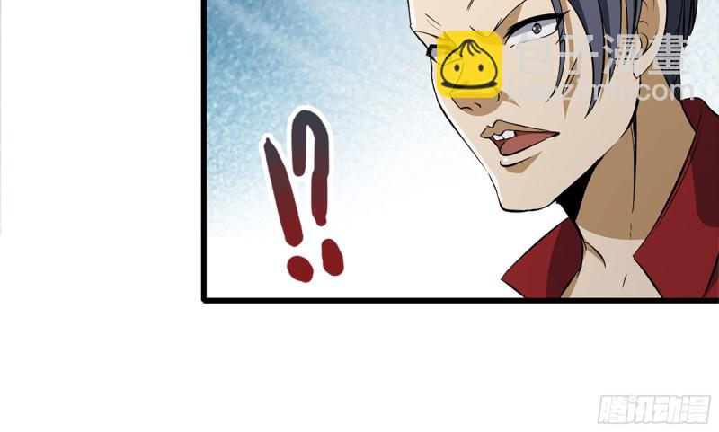 我在末世搬金磚 - 113- 被盯上(2/2) - 2