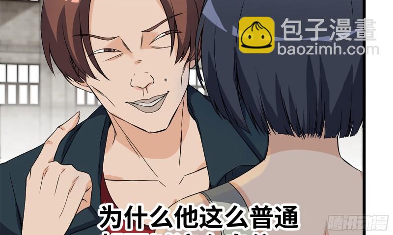 我在末世搬金磚 - 115- 摔跤(1/2) - 3