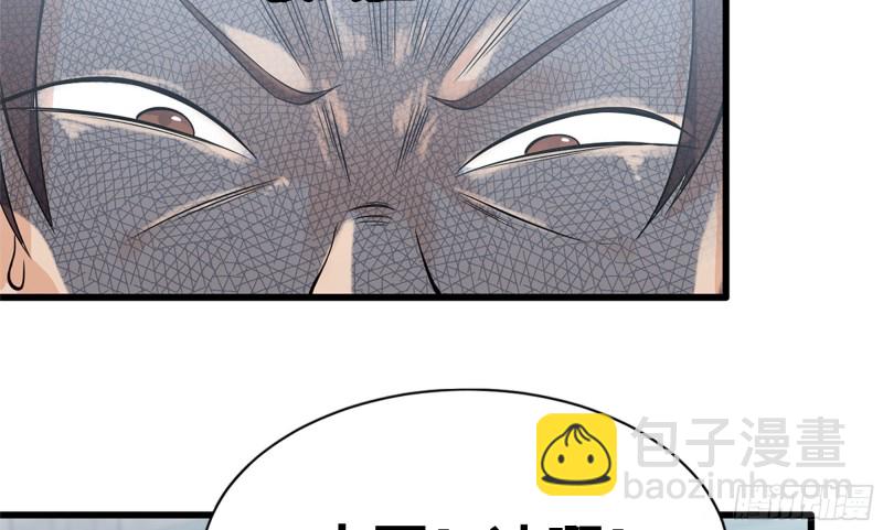 我在末世搬金磚 - 115- 摔跤(1/2) - 1