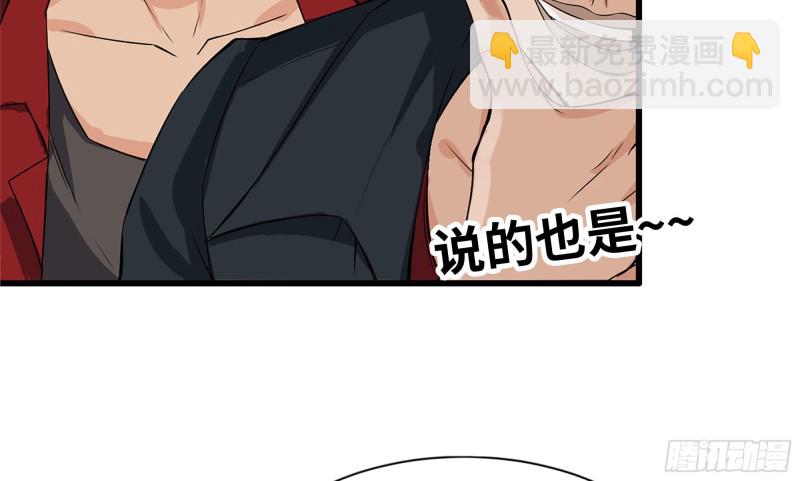 我在末世搬金磚 - 115- 摔跤(1/2) - 5