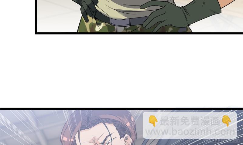 我在末世搬金磚 - 115- 摔跤(1/2) - 5