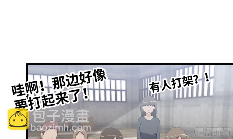 我在末世搬金磚 - 115- 摔跤(1/2) - 3