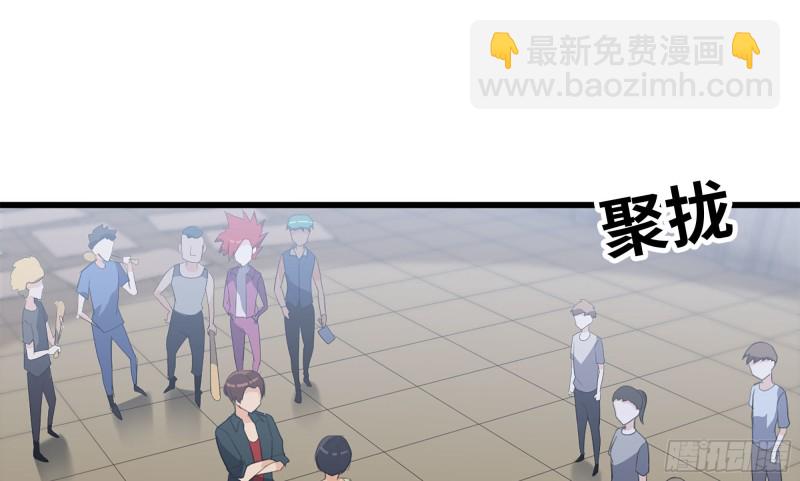 我在末世搬金磚 - 115- 摔跤(1/2) - 5