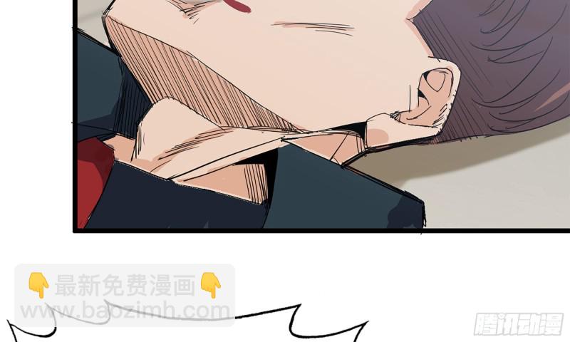 我在末世搬金磚 - 115- 摔跤(1/2) - 2