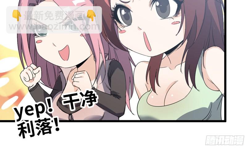 我在末世搬金磚 - 115- 摔跤(2/2) - 6