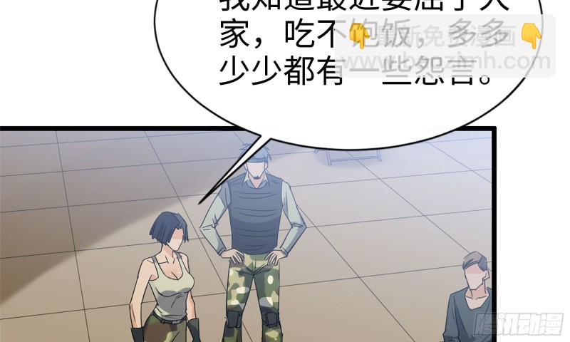 我在末世搬金磚 - 115- 摔跤(2/2) - 3