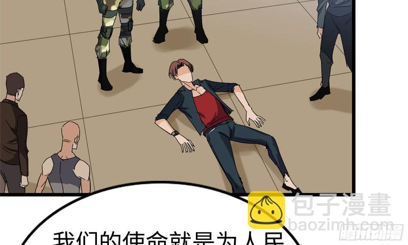 我在末世搬金磚 - 115- 摔跤(2/2) - 4