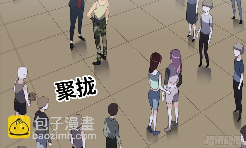 我在末世搬金磚 - 115- 摔跤(1/2) - 6