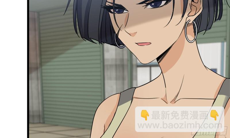 我在末世搬金磚 - 115- 摔跤(2/2) - 2