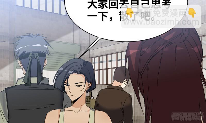 我在末世搬金磚 - 115- 摔跤(2/2) - 4