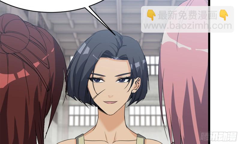 我在末世搬金磚 - 115- 摔跤(2/2) - 5