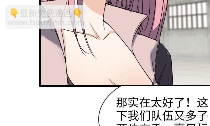 我在末世搬金磚 - 115- 摔跤(2/2) - 2