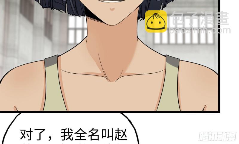 我在末世搬金磚 - 115- 摔跤(2/2) - 4