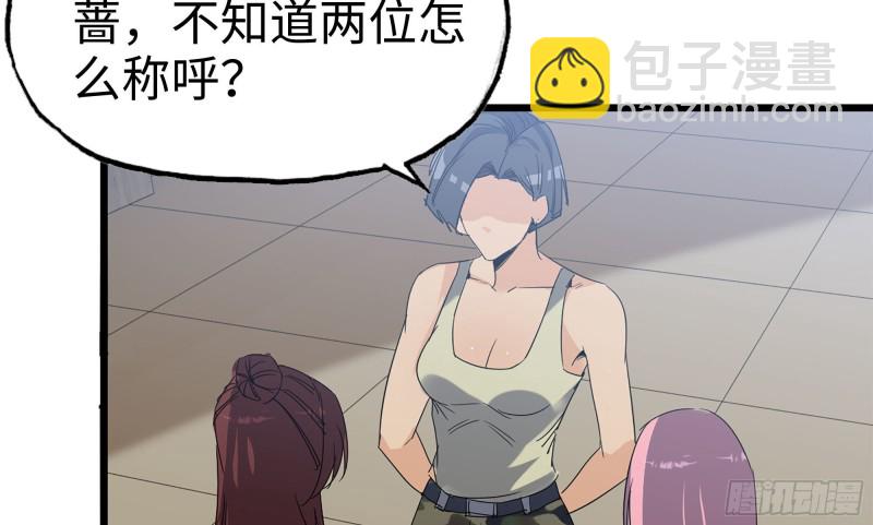 我在末世搬金磚 - 115- 摔跤(2/2) - 5