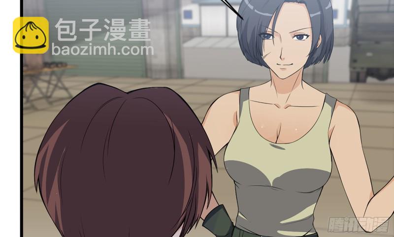 我在末世搬金磚 - 115- 摔跤(1/2) - 8