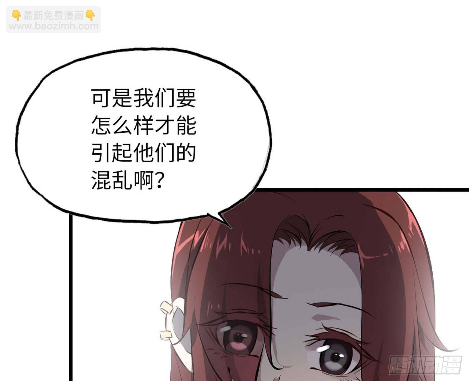 我在末世搬金磚 - 11- 主動出擊(2/2) - 3