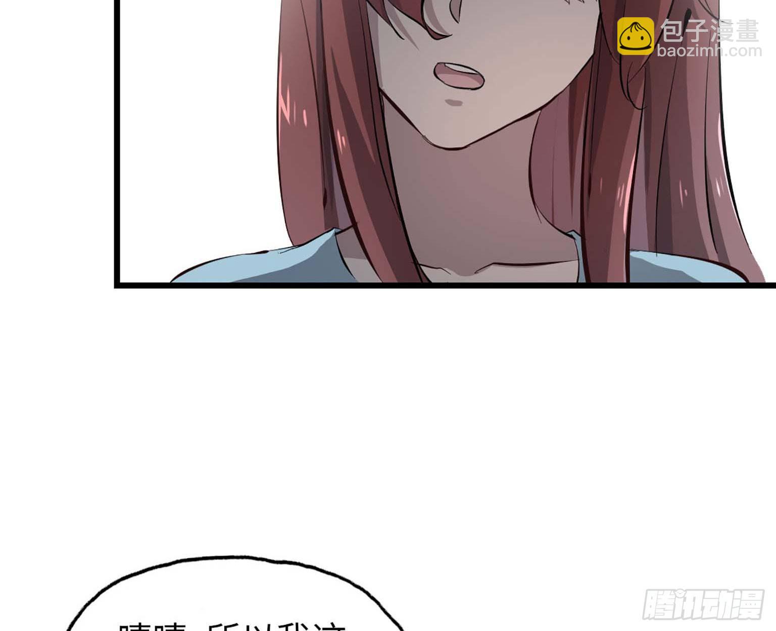 我在末世搬金磚 - 11- 主動出擊(2/2) - 4