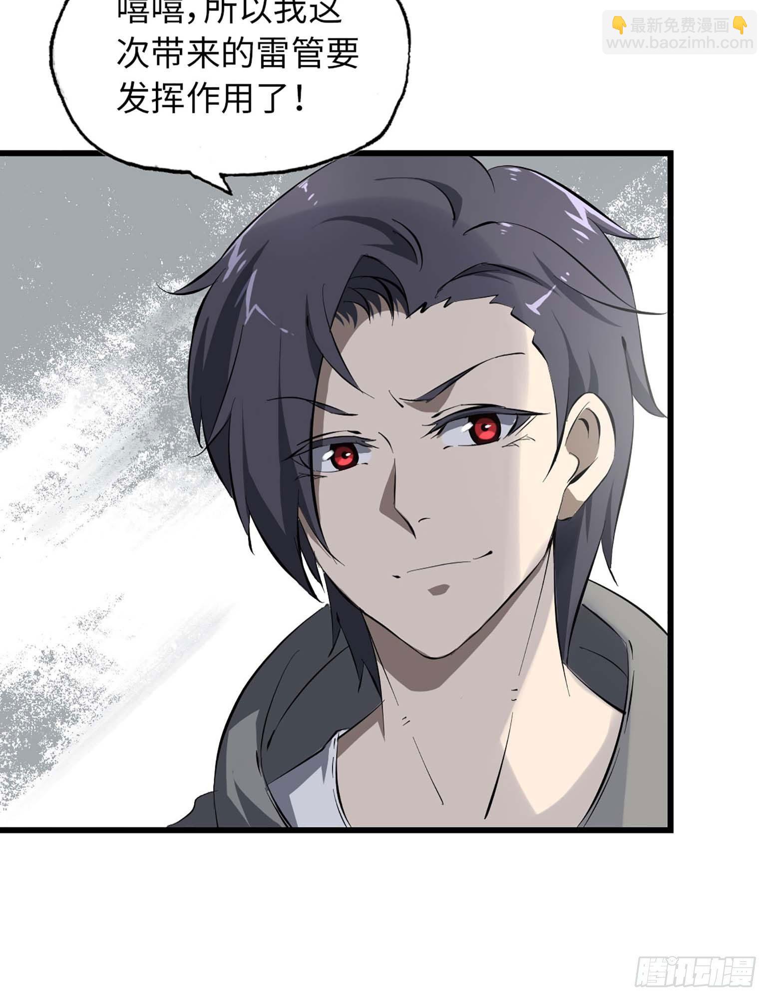 我在末世搬金磚 - 11- 主動出擊(2/2) - 1