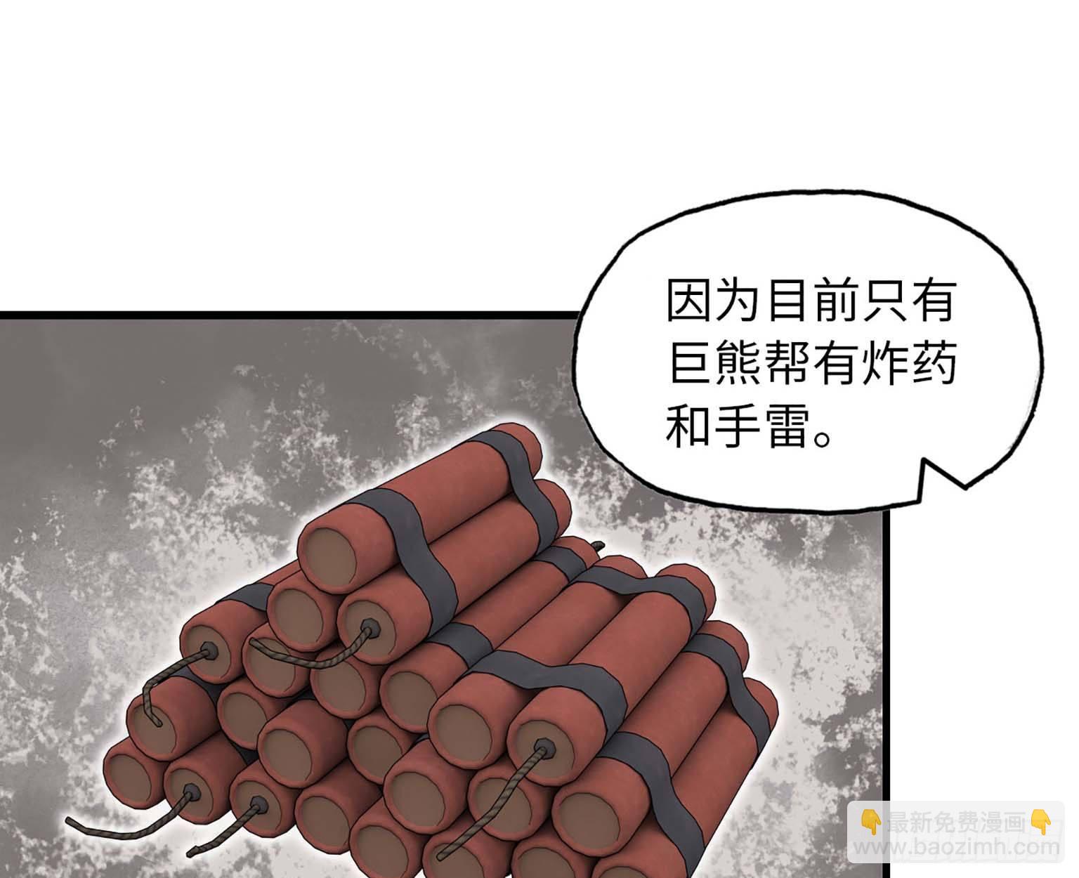 我在末世搬金磚 - 11- 主動出擊(2/2) - 2