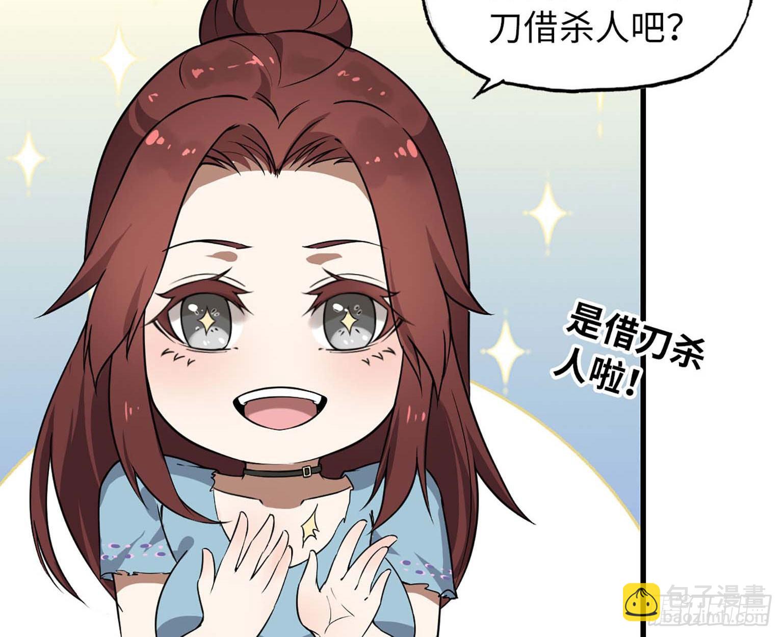 我在末世搬金磚 - 11- 主動出擊(2/2) - 1