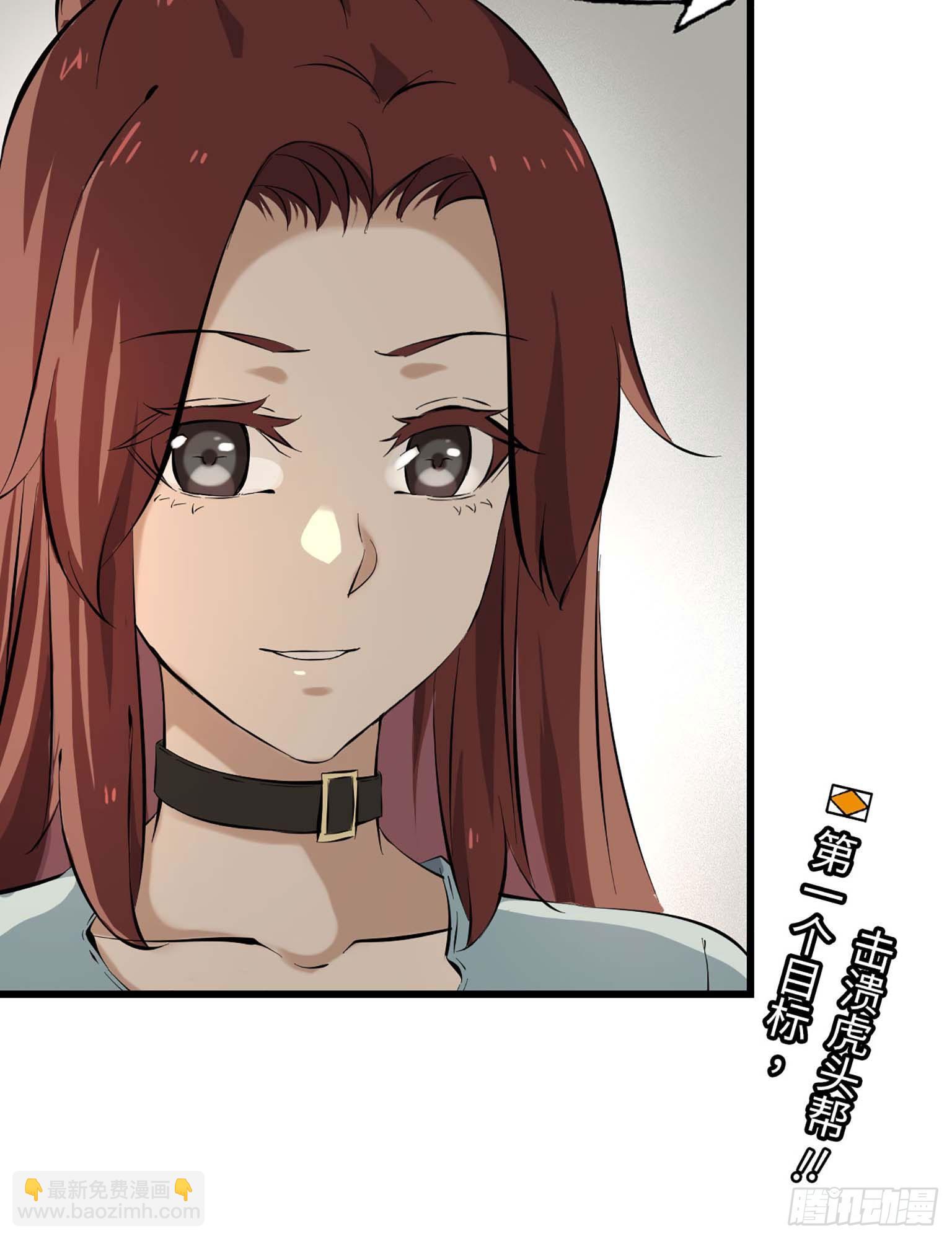 我在末世搬金磚 - 11- 主動出擊(2/2) - 2