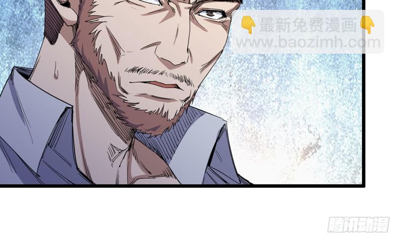 我在末世搬金磚 - 117- 超級個體(1/2) - 6