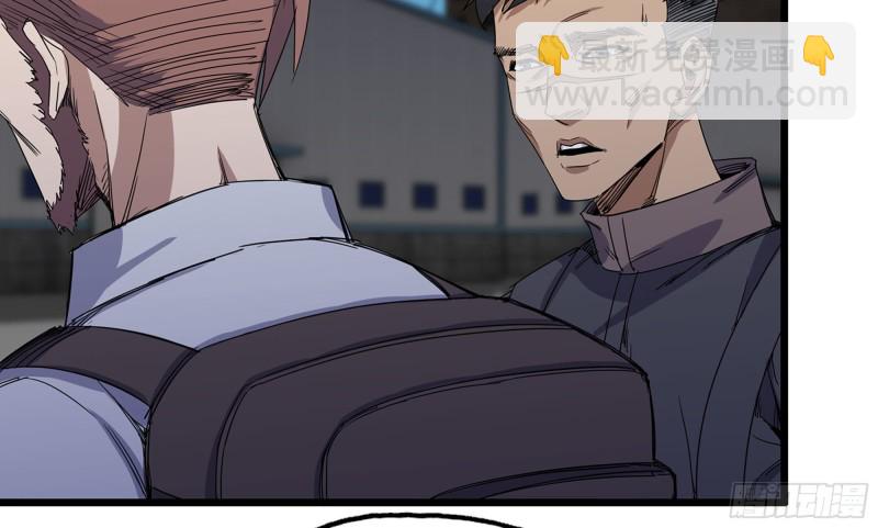 我在末世搬金磚 - 117- 超級個體(1/2) - 8