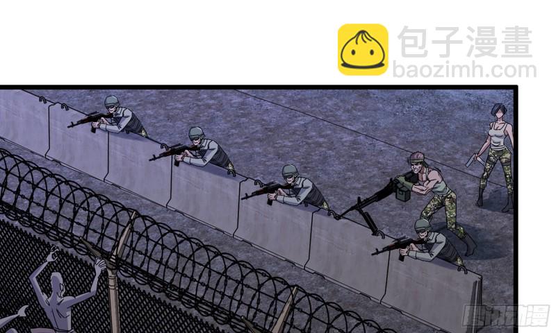 我在末世搬金磚 - 117- 超級個體(1/2) - 5