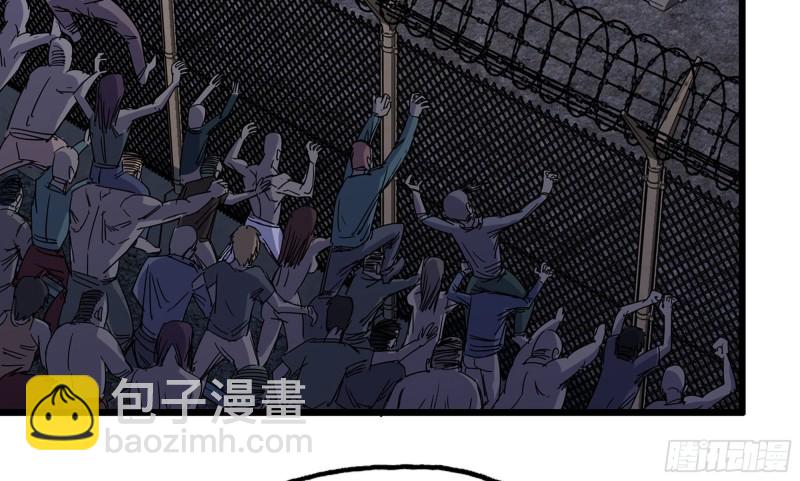 我在末世搬金磚 - 117- 超級個體(1/2) - 6