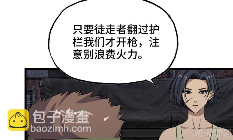 我在末世搬金磚 - 117- 超級個體(1/2) - 7