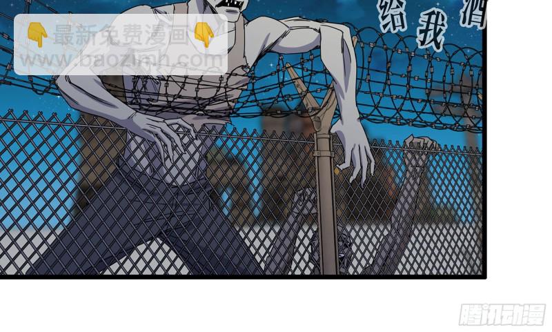 我在末世搬金磚 - 117- 超級個體(1/2) - 3